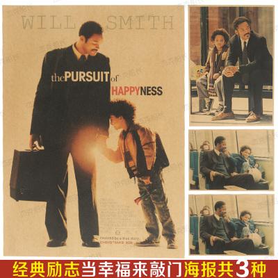 农村的房子办了不动产证可以交易吗